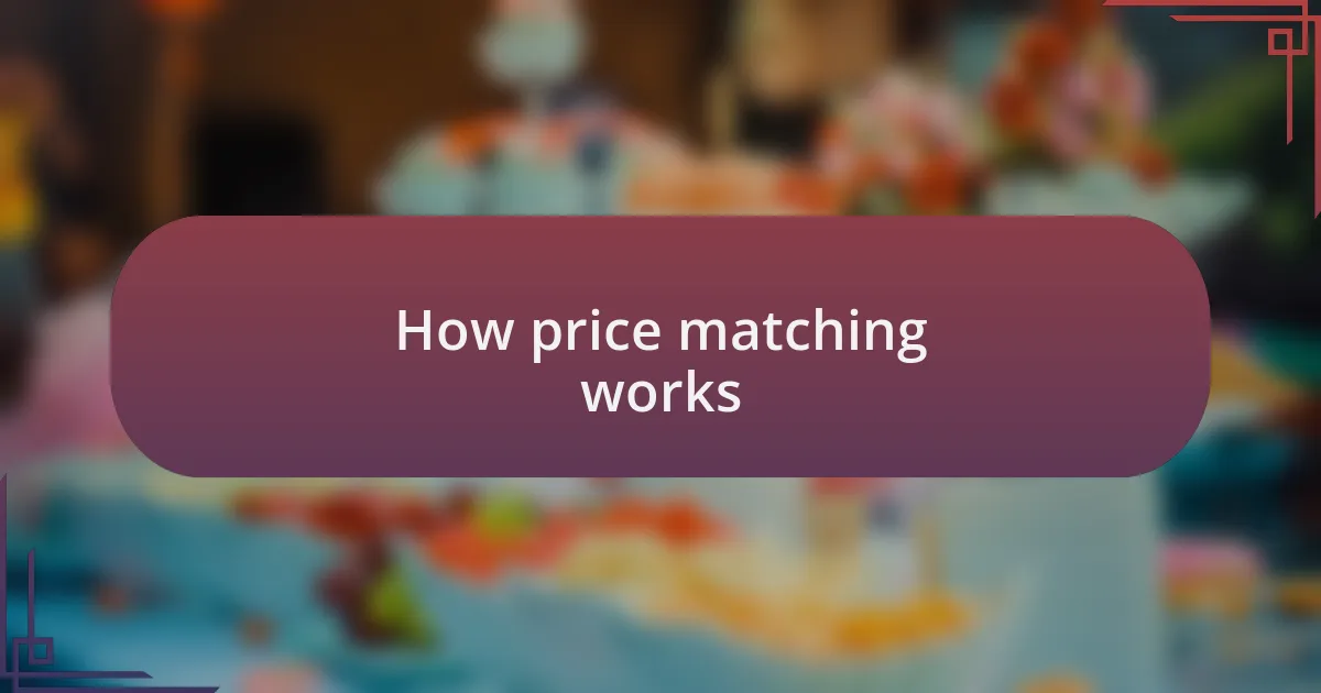 How price matching works