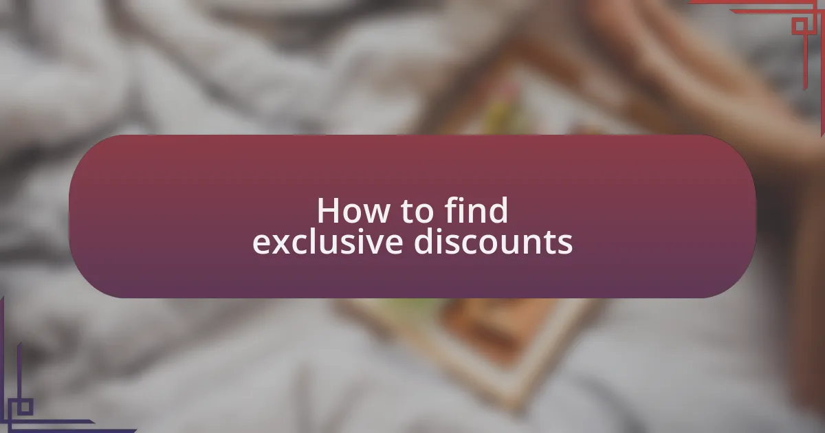 How to find exclusive discounts