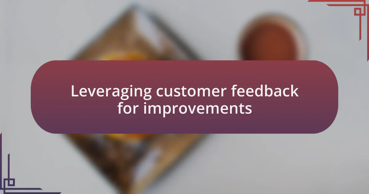 Leveraging customer feedback for improvements