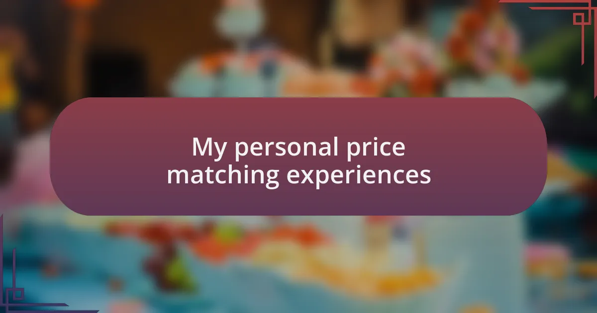 My personal price matching experiences