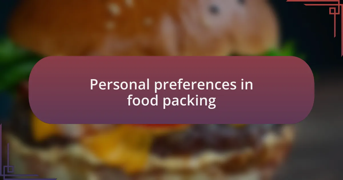 Personal preferences in food packing
