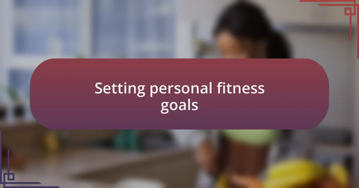 Setting personal fitness goals
