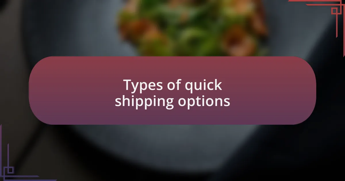 Types of quick shipping options