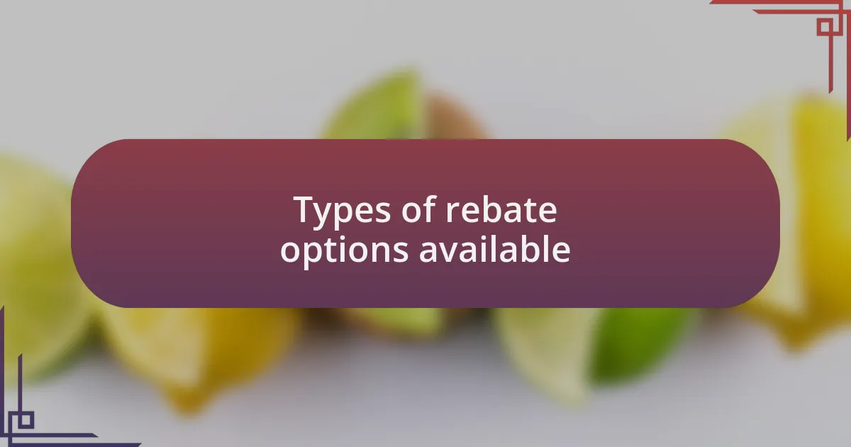 Types of rebate options available