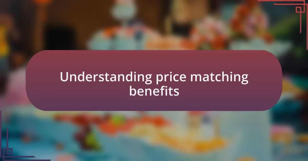 Understanding price matching benefits